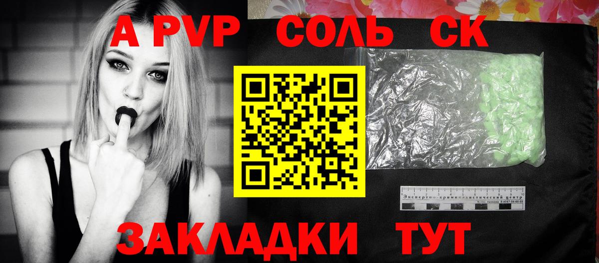 Томск  Вход с VPN  МАРИХУАНА  Кокаин  МЕФ кристаллы  ГАШ 