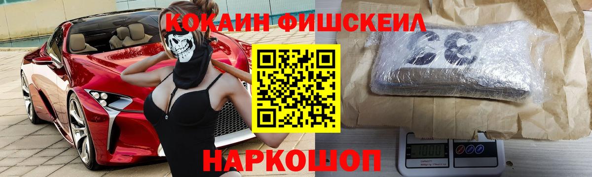 COCAIN Columbia  Вход с VPN  Томск 