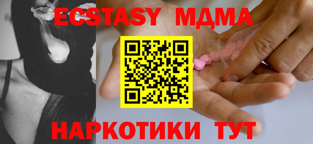 ЭКСТАЗИ louis Vuitton Томск