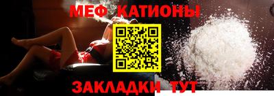 мдма Можга