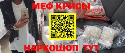 сатива Можайск