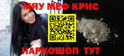 мдма Можга