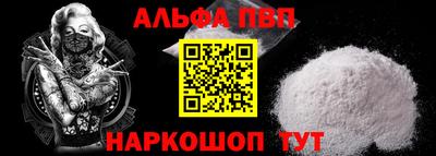 сатива Можайск