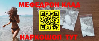 сатива Можайск