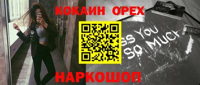 мдма Можга