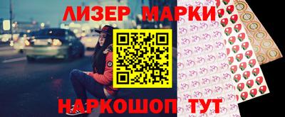гашик Моздок