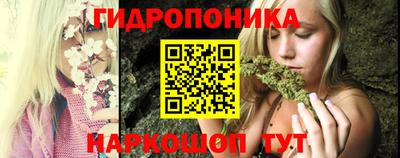сатива Можайск