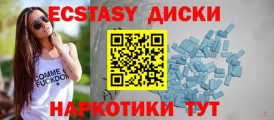 мдма Можга