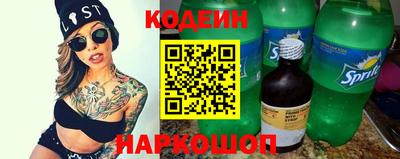 сатива Можайск