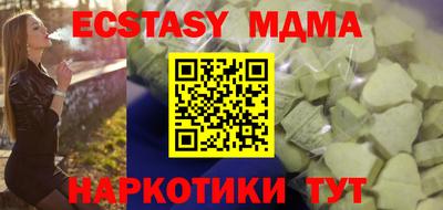 гашик Моздок