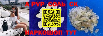мдма Можга