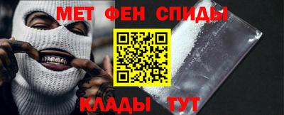 сатива Можайск