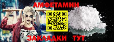 сатива Можайск