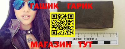 гашик Моздок