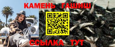 сатива Можайск