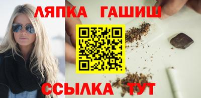 сатива Можайск