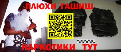 мдма Можга