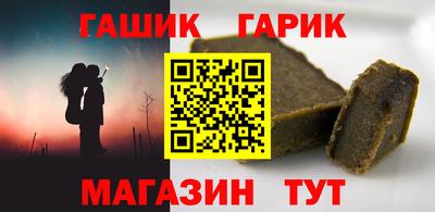 гашик Моздок
