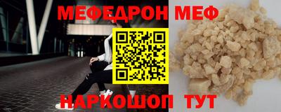 гашик Моздок