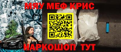 мдма Можга