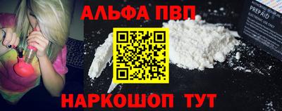 сатива Можайск