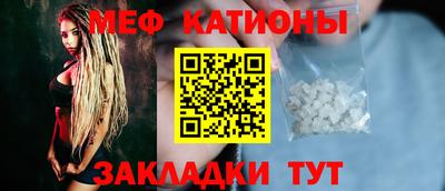 сатива Можайск