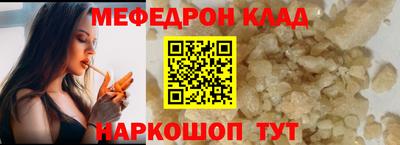 гашик Моздок