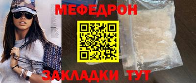 мдма Можга