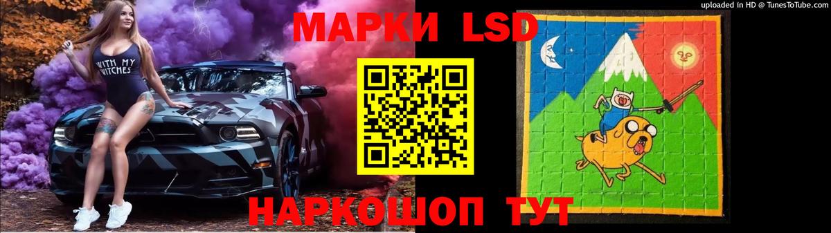 omg зеркало  Вход с VPN  Томск  LSD-25 экстази кислота 
