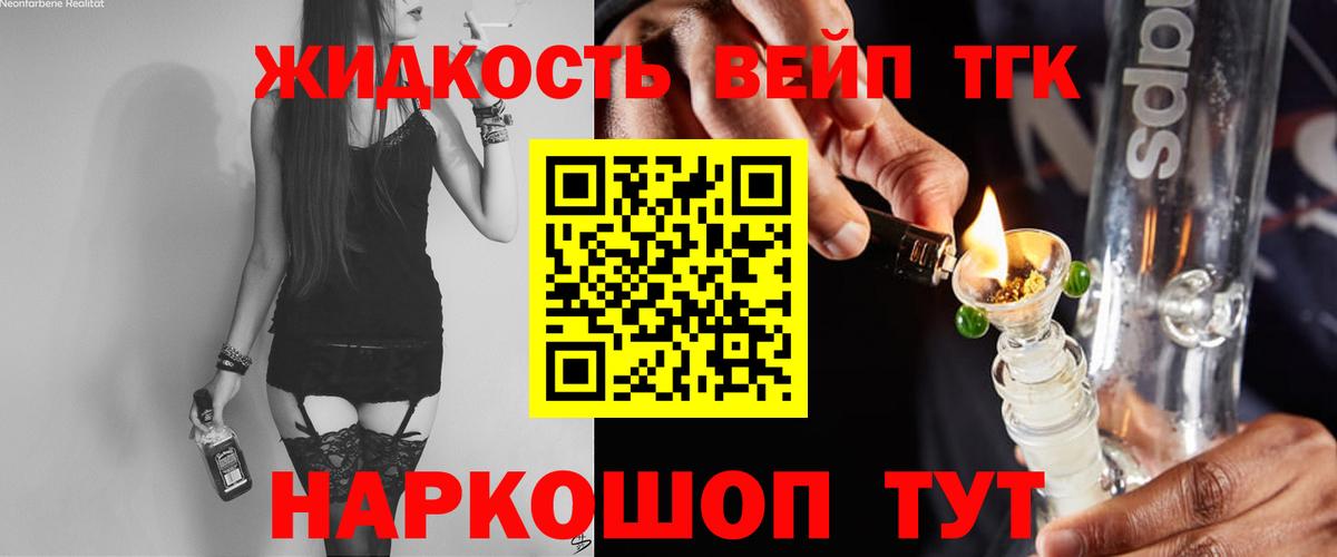 ТГК Wax  mega маркетплейс  Томск  Дистиллят ТГК Wax  Вход с VPN 