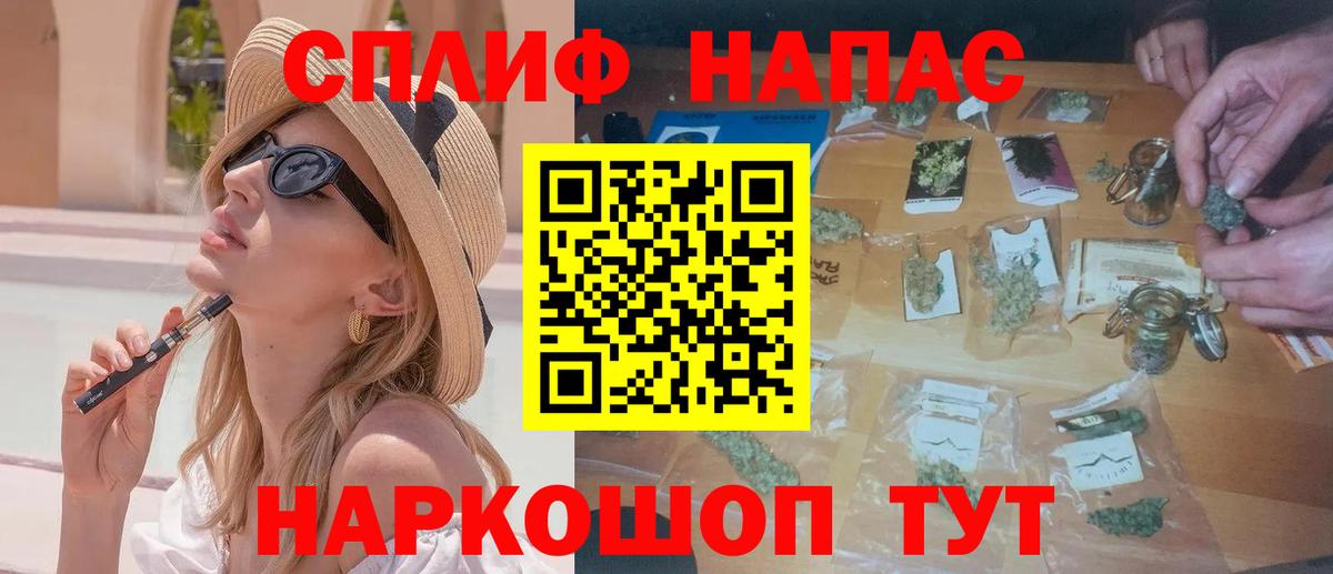 МАРИХУАНА планчик Томск