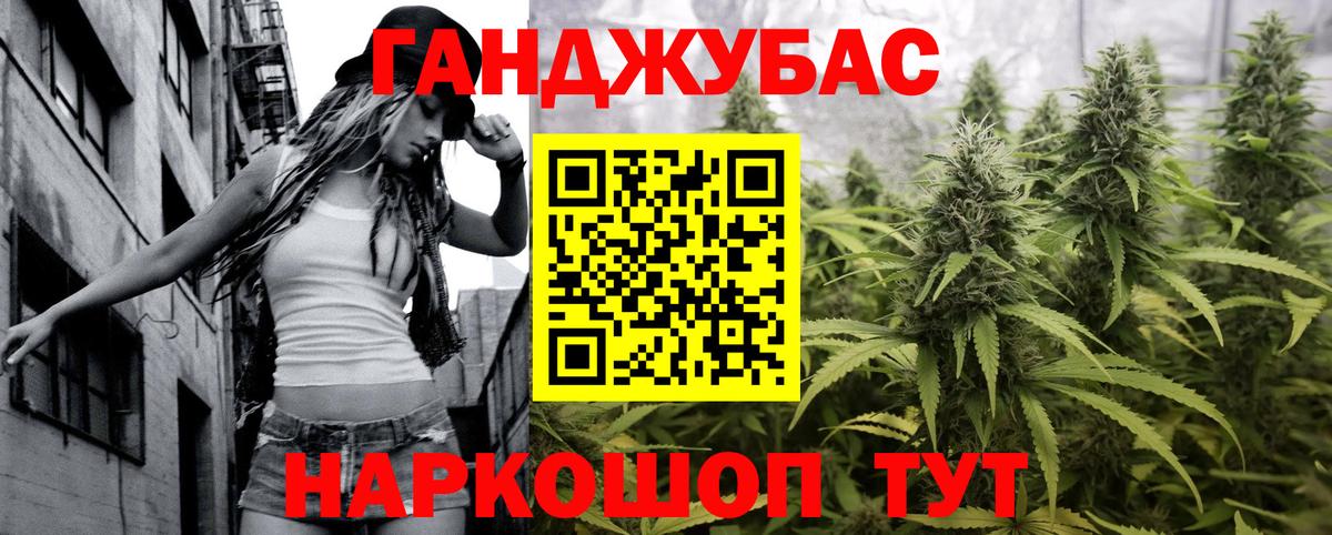 Томск  Марихуана гибрид  Каннабис MAZAR  Марихуана индика  Вход с VPN 